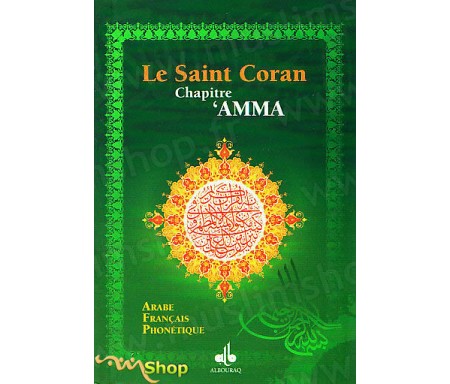 Le Saint Coran - Chapitre 'Amma en Français, Arabe et Phonétique