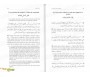 Les mérites de la Prière du Vendredi - Hadiths Commentés