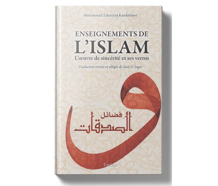 Enseignements de l'Islam - L'oeuvre de Sincérité et ses Vertus