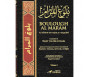 La Réalisation du But - Boulough Al-Maram en 3 volumes