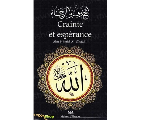 Crainte et Espérance