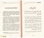 Al-Wasitiyya - Epître sur la Foi Islamique