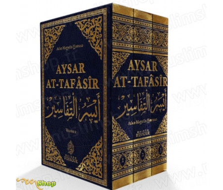 Commentaire du Coran (Aysar At-Tafasîr)