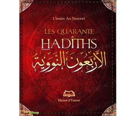 Les Quarante Hadiths