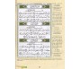 Corân Al-Tajwid - Chapitre 'Amma (Avec Traduction)