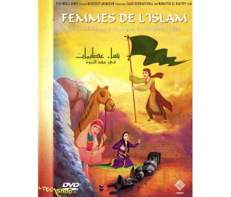 Femmes de l'Islam (Français-Arabe)