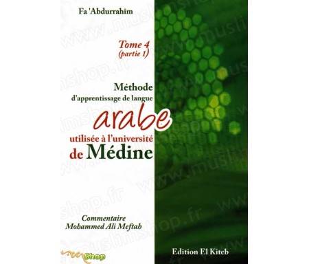 Méthode d'Apprentissage de l'Arabe (Université de Médine) - Tome 4 (Partie 1)