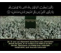 Le Noble Coran - Coffret 4 DVD (Coffret 4 DVD - Les prières de Tarawîh complètes - 60 Hizb - avec affichage des versets en arabe