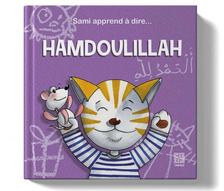 Sami apprend à dire Hamdoulillah - A partir de 2 ans