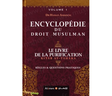 Encyclopédie du Droit Musulman - Volume 1 (Le livre de la purification)