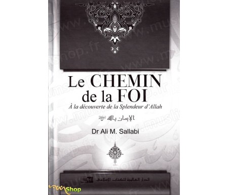 Le Chemin de la Foi (A la découverte de la Splendeur d'Allah)