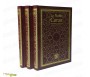 Exégèse - Tafsir du Saint Coran en 3 Volumes - Offre des Editions Universel