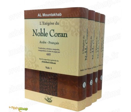 AL MONTAKHAB : Exégèse Tafsir du Noble Coran Arabe-Français en 4 volumes