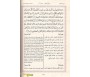 AL MONTAKHAB : Exégèse Tafsir du Noble Coran Arabe-Français en 4 volumes