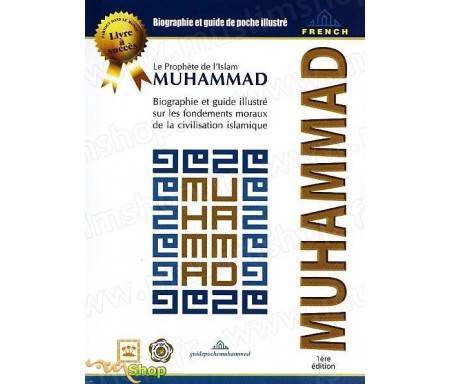 Le Prophète de l'Islam - Biographie et Guide de poche Illustré