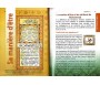 Le Prophète de l'Islam - Biographie et Guide de poche Illustré
