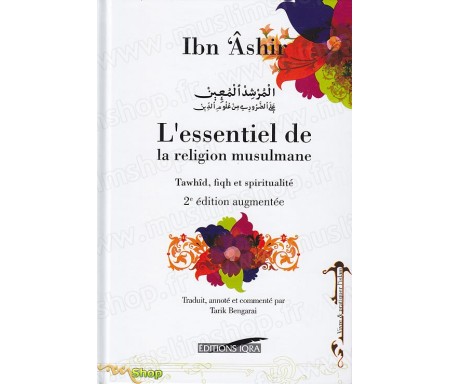 L'Essentiel de la Religion Musulmane - 2ème Edition Revue et Augmentée (Cartonné)