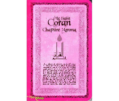 Le Saint Coran - Chapitre 'Amma Rose (Arabe-Français-Phonétique)
