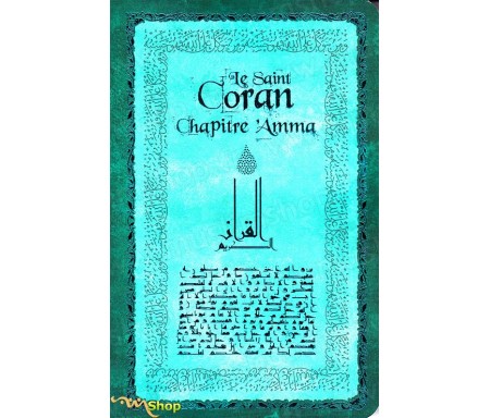 Le Saint Coran - Chapitre 'Amma Vert (Arabe-Français-Phonétique)