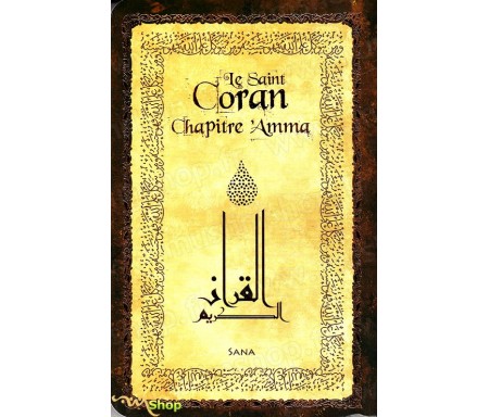 Le Saint Coran - Chapitre 'Amma Beige (Arabe-Français-Phonétique)