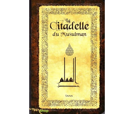 La Citadelle du Musulman (Beige) Arabe-Français-Phonétique