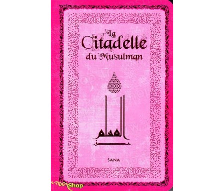 La Citadelle du Musulman (Rose) Arabe-Français-Phonétique