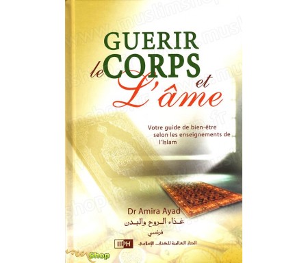 Guérir le Corps et l'Âme - Votre guide du Bien-être selon les enseignements de l'Islam