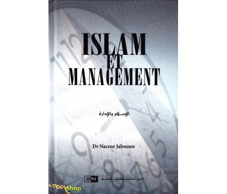 Islam et Management