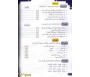 L'arabe entre tes mains - Niveau 2 (Livre + CD audio) - &#1575;&#1604;&#1593;&#1585;&#1576;&#1610;&#1577; &#1576;&#1610;&#1606; 