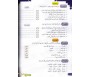 Pack 3 Volumes "L'arabe entre tes mains" - &#1575;&#1604;&#1593;&#1585;&#1576;&#1610;&#1577; &#1576;&#1610;&#1606; &#1610;&#1583