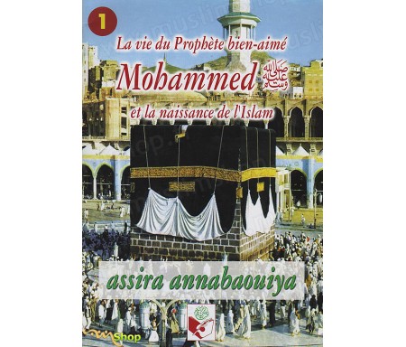 La Vie du Prophète bien aimé Mohammed et la naissance de l'Islam (Assira Annabaouiya) - Tome 1