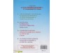 La Vie du Prophète bien aimé Mohammed et la naissance de l'Islam (Assira Annabaouiya) - Tome 1
