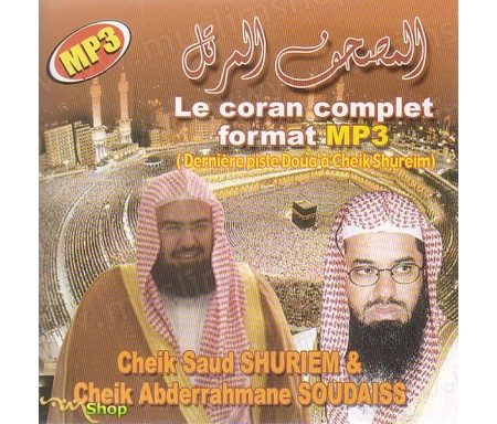 Le Coran complet format MP3 (Derniére piste Doua'a Cheikh Shureim)