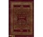 Le Saint Coran - Traduction en langue française du sens de ses versets