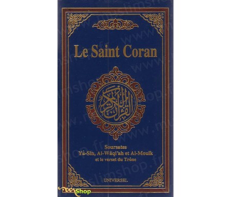 Le Saint Coran Sourates Yâ-Sin, Al-Waqi'ah, Al-Moulk et le verset du Trône