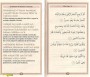 Le Saint Coran Sourates Yâ-Sin, Al-Waqi'ah, Al-Moulk et le verset du Trône