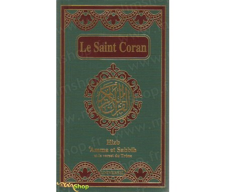 Le Saint Coran Hizb 'Amma et Sabbih et le verset du Trône