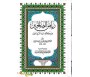 Les Jardins des vertueux (Format Moyen) de l'imam Mohieddine Annawawi