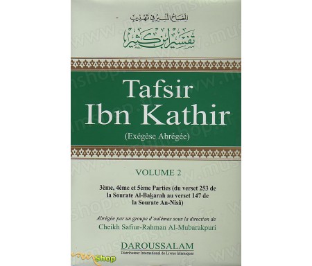 Tafsir Ibn Kathir - Exégèse abrégée (Volume 2)
