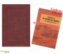 Le Noble Coran Luxe et la Traduction du Sens de ses versets- avec reliure dorée + 1 Livre Offert !
