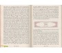 Le Noble Coran - Traduction du Sens de ses versets en français + 1 Livre Offert !