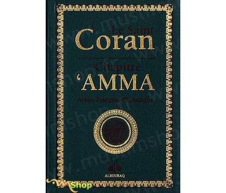 Le Saint Coran - Chapitre Amma