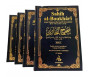 Sahih Boukhari Complet Arabe-Français - 4 Volumes