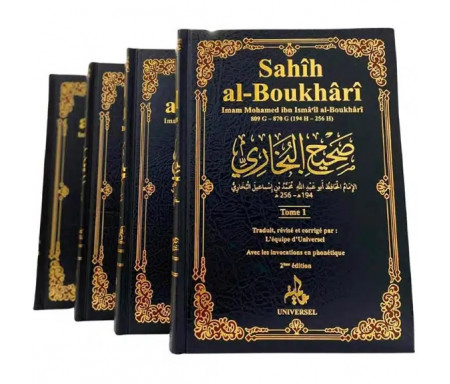 Sahih Boukhari Complet Arabe-Français - 4 Volumes