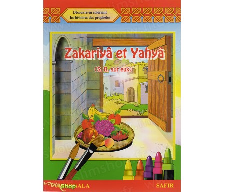 Zakariyâ et Yahyâ