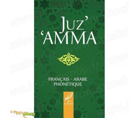 Juz 'Amma - Chapitre Amma (Arabe, français et Phonétique)