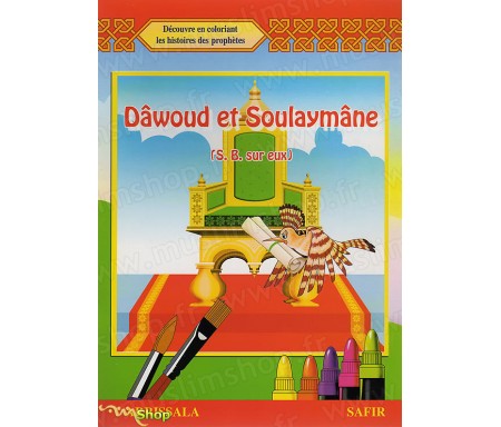 Dâwoud et Soulaymâne