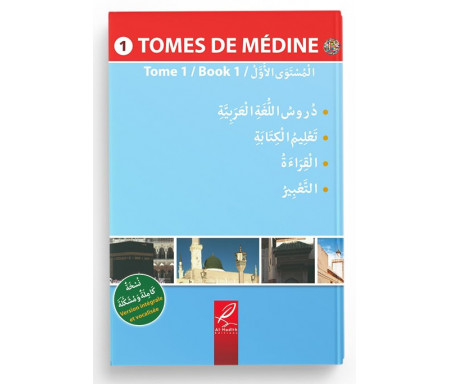 Tome de médine en arabe - Niveau 1