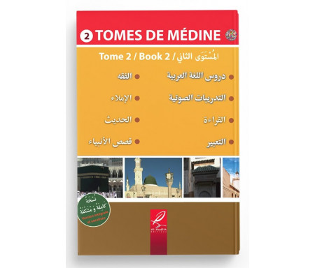 Tome de médine en arabe - Niveau 2