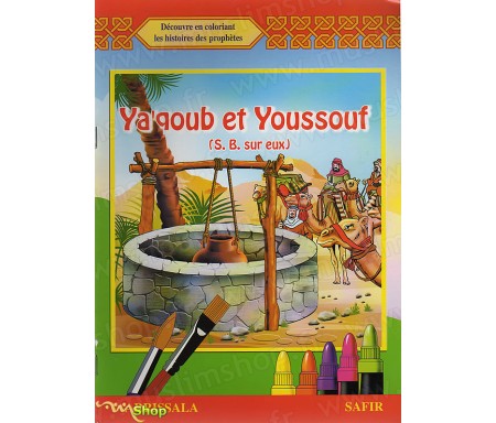 Ya'qoub et Youssouf